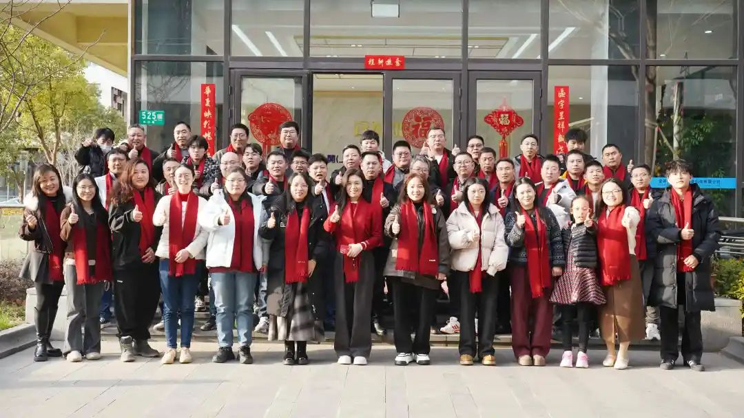 “銳意進(jìn)取，篤行致遠(yuǎn)” | 寶開在滬召開2025年年終總結(jié)大會(huì)