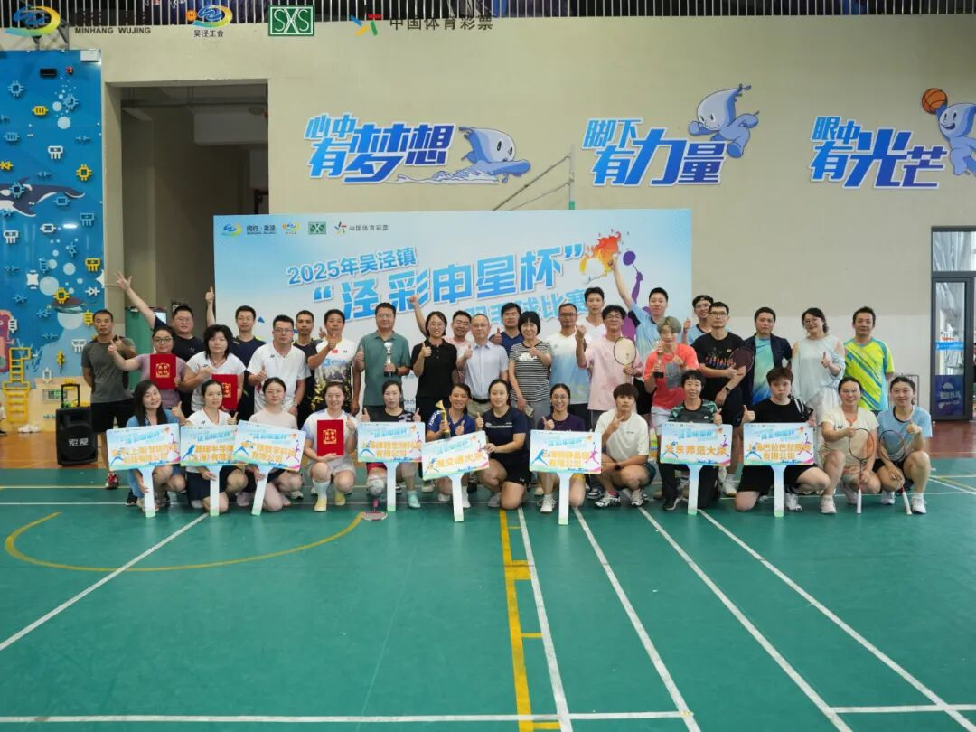 以體育精神鑄就企業(yè)活力，健身驛站打造員工健康新天地