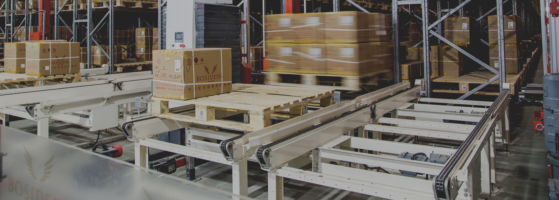 定制化倉儲物流系統(tǒng)解決方案