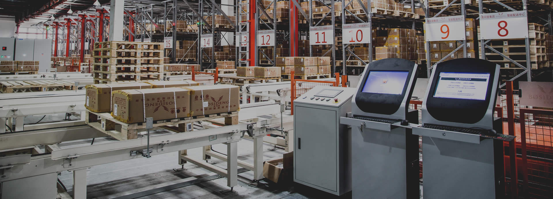 倉儲物流系統(tǒng)集成商，全生命周期服務(wù)商