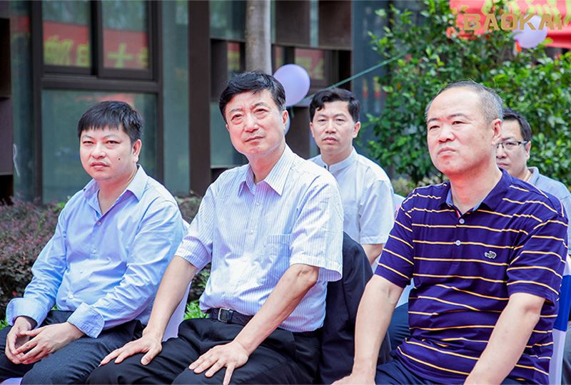 新聞 | 熱烈慶?！氨本┼]電大學&寶開智能”聯合實驗室、寶開研究院正式成立！