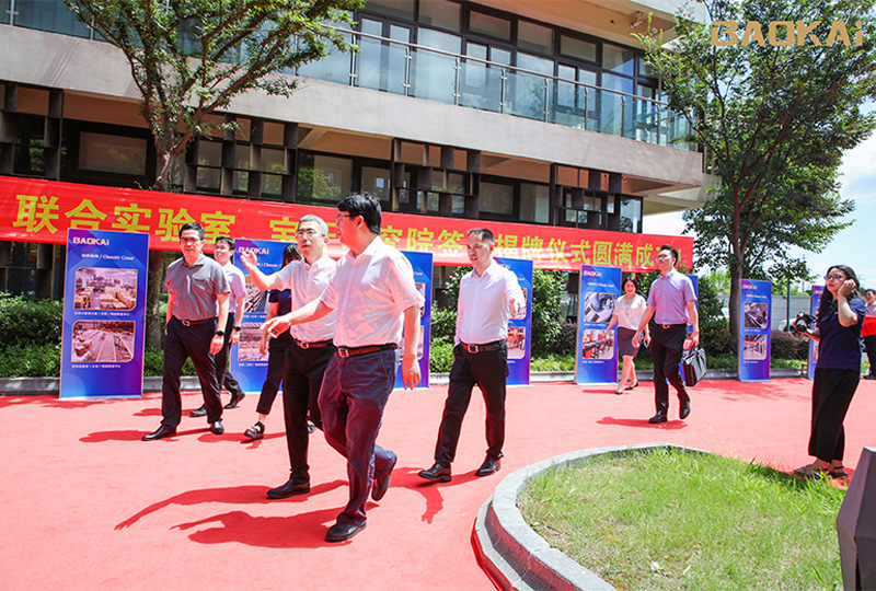 新聞 | 熱烈慶?！氨本┼]電大學&寶開智能”聯合實驗室、寶開研究院正式成立！