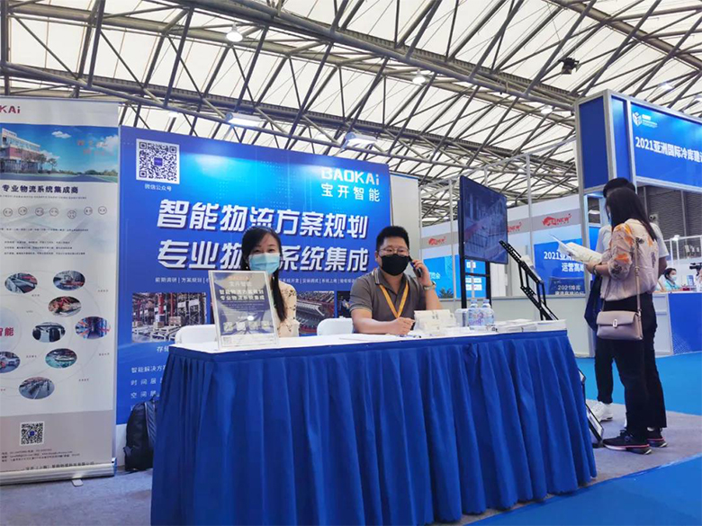 仲夏相約，冷鏈盛會 | 寶開亮相 2021亞洲冷庫建設與運營展覽會