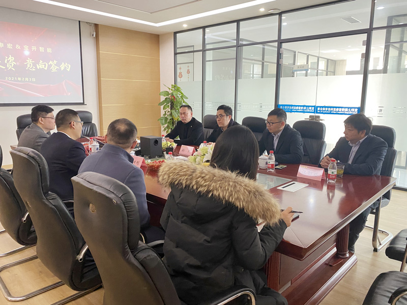 新聞 | 賦能新發展:東航申宏與寶開智能開啟戰略合作