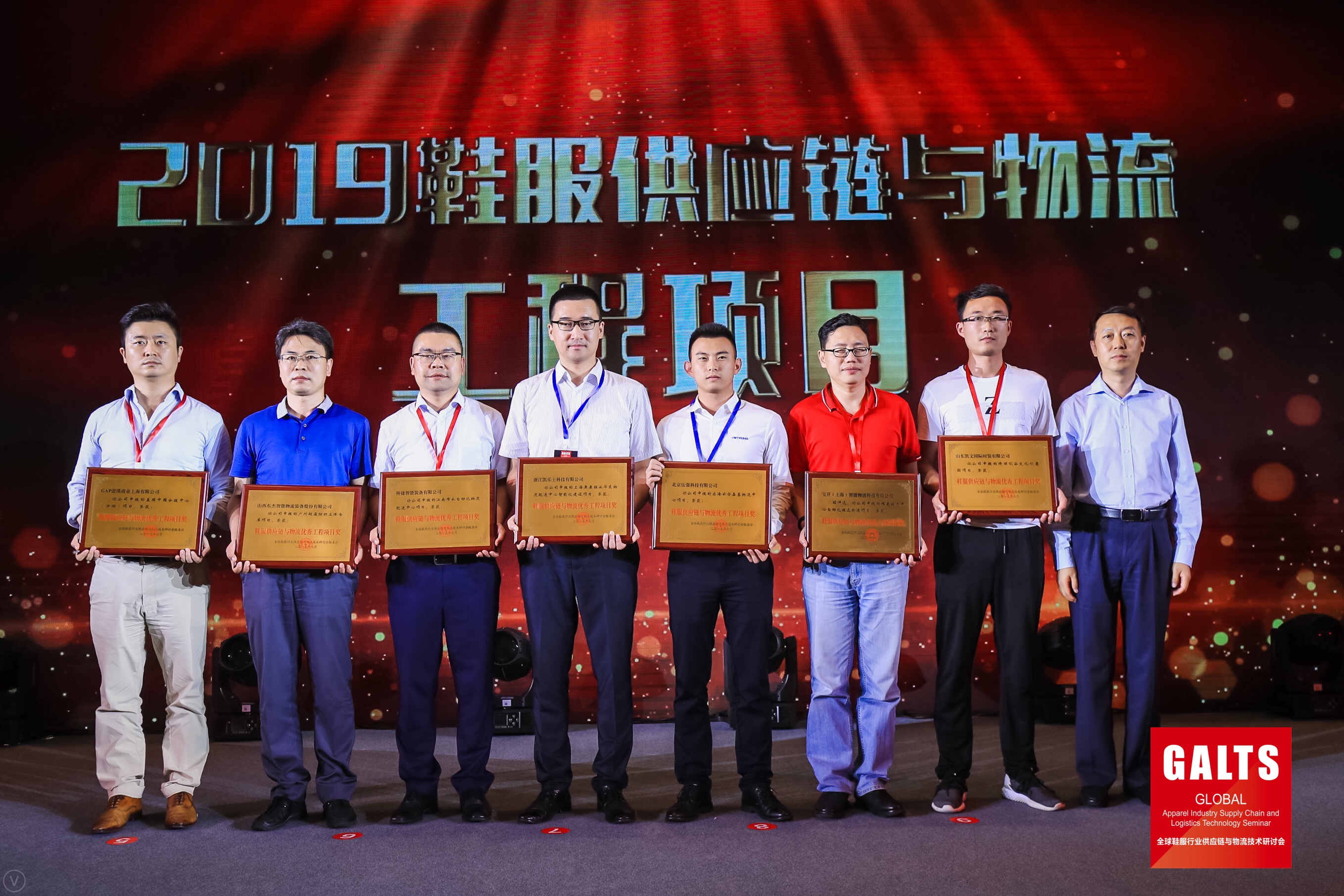 新聞 | 寶開再次榮獲鞋服供應(yīng)鏈與物流“優(yōu)秀供應(yīng)商”和“優(yōu)秀工程項(xiàng)目獎(jiǎng)”