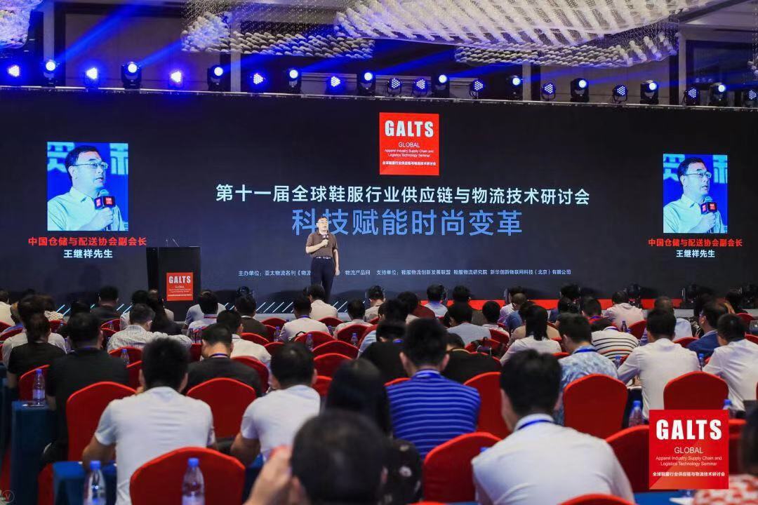 新聞 | 寶開再次榮獲鞋服供應(yīng)鏈與物流“優(yōu)秀供應(yīng)商”和“優(yōu)秀工程項(xiàng)目獎(jiǎng)”