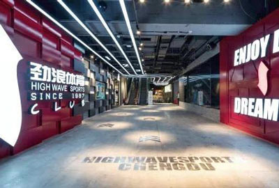 捷報 | 西南市場首單！寶開與勁浪體育達成合作！