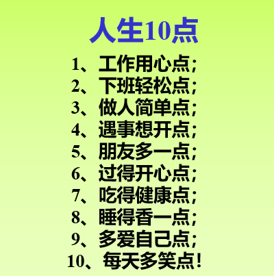 關愛員工“心”福利 | 寶開舉辦“情緒管理與身心保健”專題心理講座