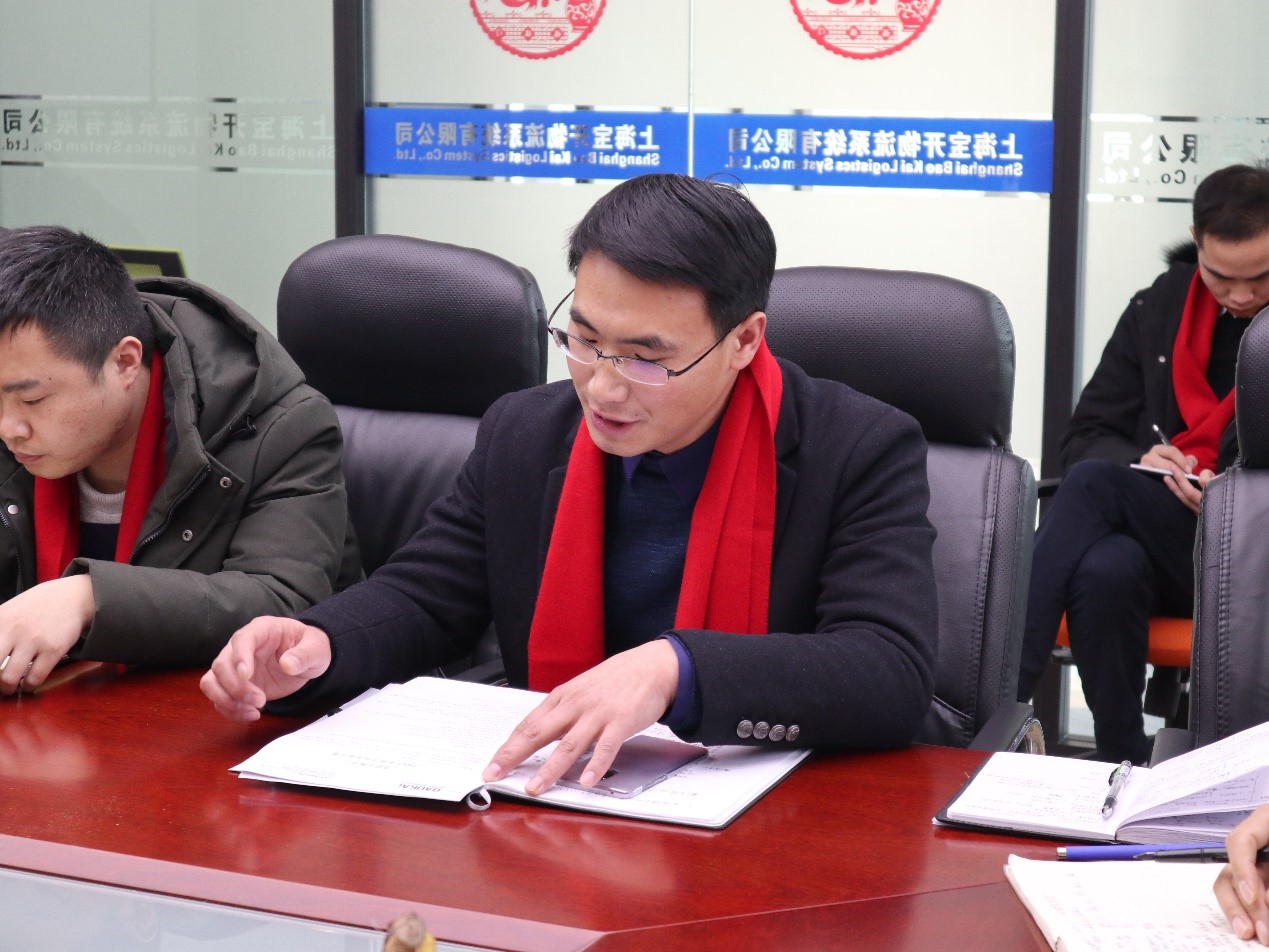 新聞 | “2018新征程,再出發(fā)” 寶開(kāi)年終總結(jié)大會(huì)順利召開(kāi)