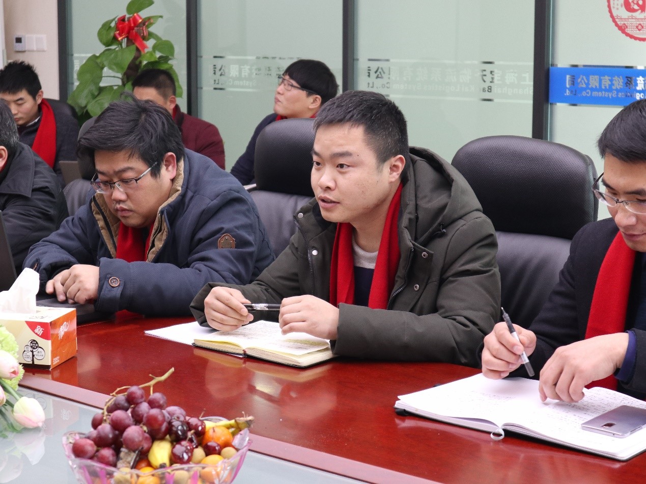 新聞 | “2018新征程,再出發(fā)” 寶開(kāi)年終總結(jié)大會(huì)順利召開(kāi)