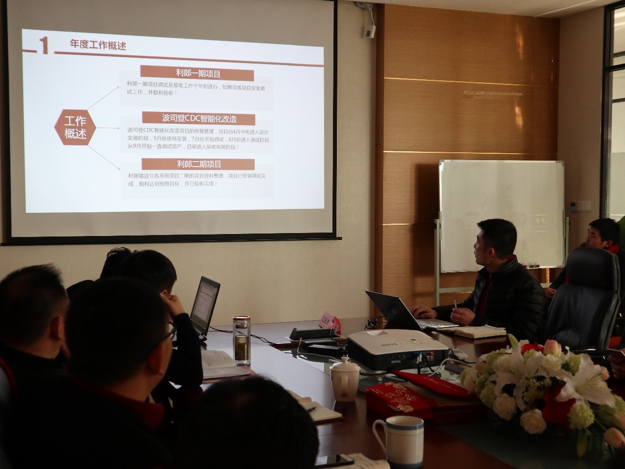 新聞 | “2018新征程,再出發(fā)” 寶開(kāi)年終總結(jié)大會(huì)順利召開(kāi)